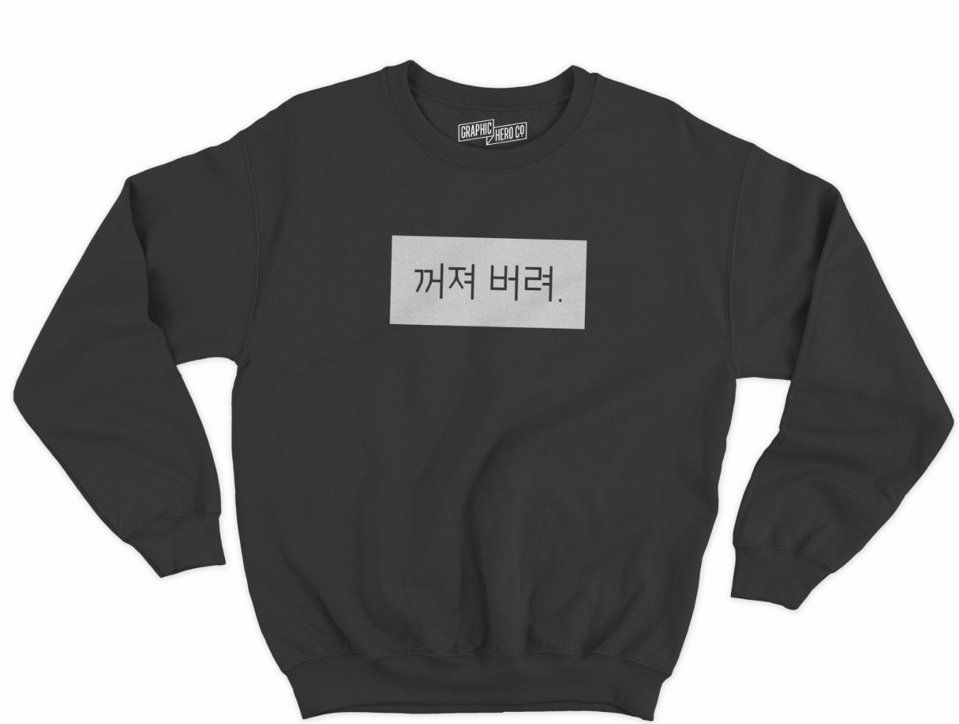 Korean Fcuk Off Sweatshirt