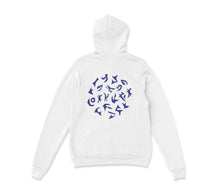 Load image into Gallery viewer, My Universe Hoodie
